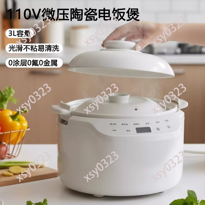 Uk Home Cooking - Ceramiczny garnek do gotowania ryżu 110V-220V,
